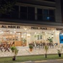 피스오브피스 네이버블로그