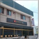 정다운밥상 이미지