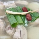 본가닭탕 이미지