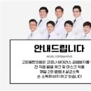 금곡한의원 네이버블로그