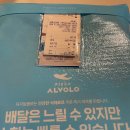 피자알볼로 신길점 네이버블로그