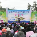 고흥유통 이미지