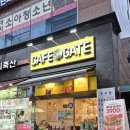 카페 게이트 구산사거리점 네이버블로그