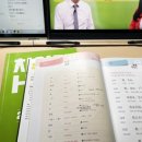기초필수 중국어 단어 암기 이미지