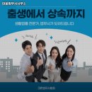 태율법무사사무소 - 김해시 김해대로2541번길 6 | 태율법무사사무소