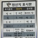 학천숯불민물장어 네이버블로그