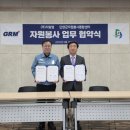 지알엠 이미지