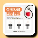 신월동물병원 이미지