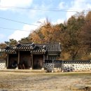 사충서원 및 묘정비 이미지