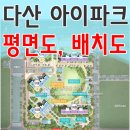 신도시베스트공인중개사사무소 이미지