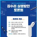 아담건축사사무소 이미지