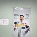 참이비인후과의원 이미지