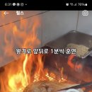 온비부천역점 이미지