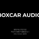 오토박스카서비스 이미지