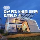 더쉼 이미지