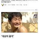 대상주자마자 "X맨은 SBS구나, 니네 직원 런할것같다" 이미지