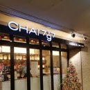 차이(CHAI)797여의도점