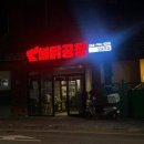 불닭공장모슬포점