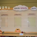 성미유치원 이미지