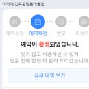 마끼에 김포공항 롯데몰점