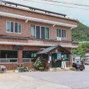 고향집두부 이미지