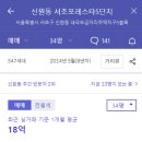 내곡중학교 이미지
