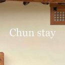 춘스테이 이미지