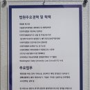 테헤란공감법무사사무소