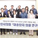 대송의원 이미지