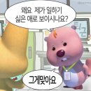 닭으로가 이미지