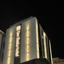 덴바스타호텔창원점 이미지