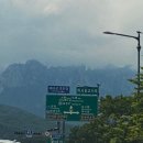 아들바위 | 속초여행 _중2 아들과 설악산 울산바위 등산 후기 (울산바위 등산 세번째)