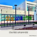 삼호 | 영암삼호실내수영장 자유수영 후기