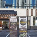 하나로 축산물 백화점 이미지