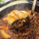 남천밥집 이미지