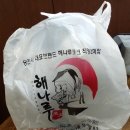 해나루정육식당 이미지