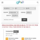 일등내과의원 이미지