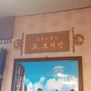포호치민