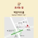 어린이뮤지컬-브레드 이발소 이미지