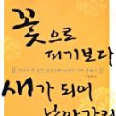 행복마을경로당 이미지