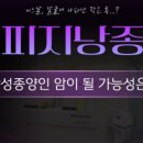 부천맘편한외과의원 이미지