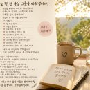 비워내다