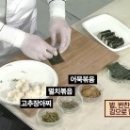 뭉치김밥