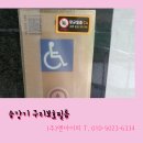 (주)엔아이피