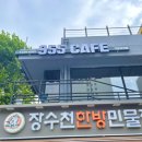 (주)구오오