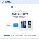 z플립5 8월1일 12시 오픈하자마자 삼성전자 온라인 구매하기!