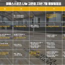 이에스스포츠 이미지