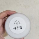 함열유통 이미지