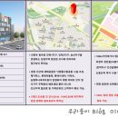 도영빌딩 이미지