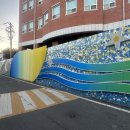 영동중고등학교 이미지